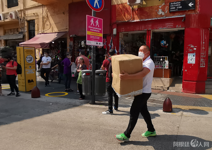 微信图片_20201018190520