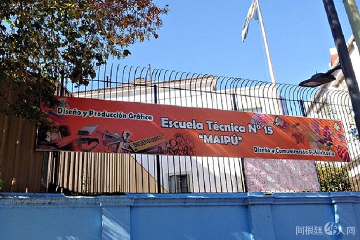 技校清洁工确诊