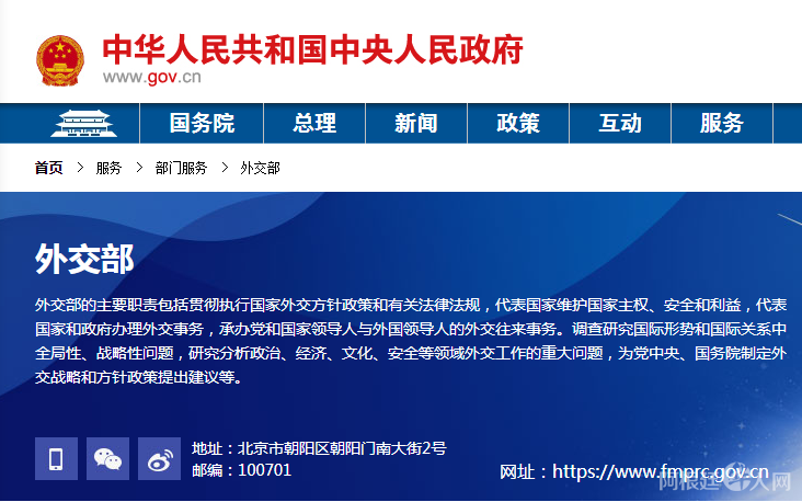 微信图片_20201029142914