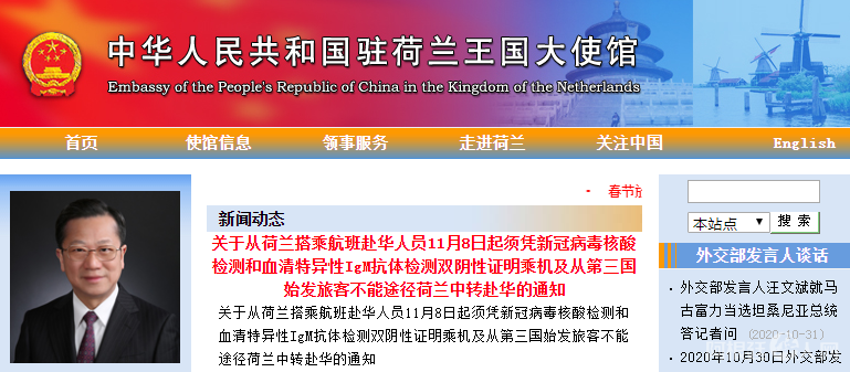 微信图片_20201101122643