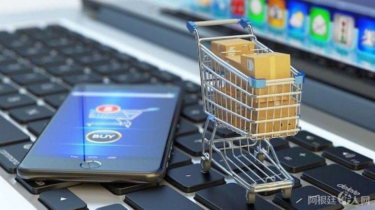 comercio-electronicojpg comercio-electronicojpg