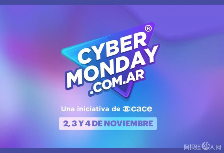 cyber-monday-2020-20201021-1062138 cyber-monday-2020-20201021-1062138