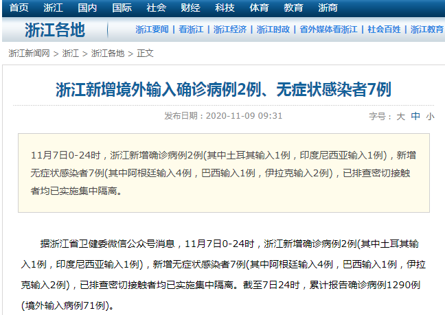 微信图片_20201109180353 微信图片_20201109180353