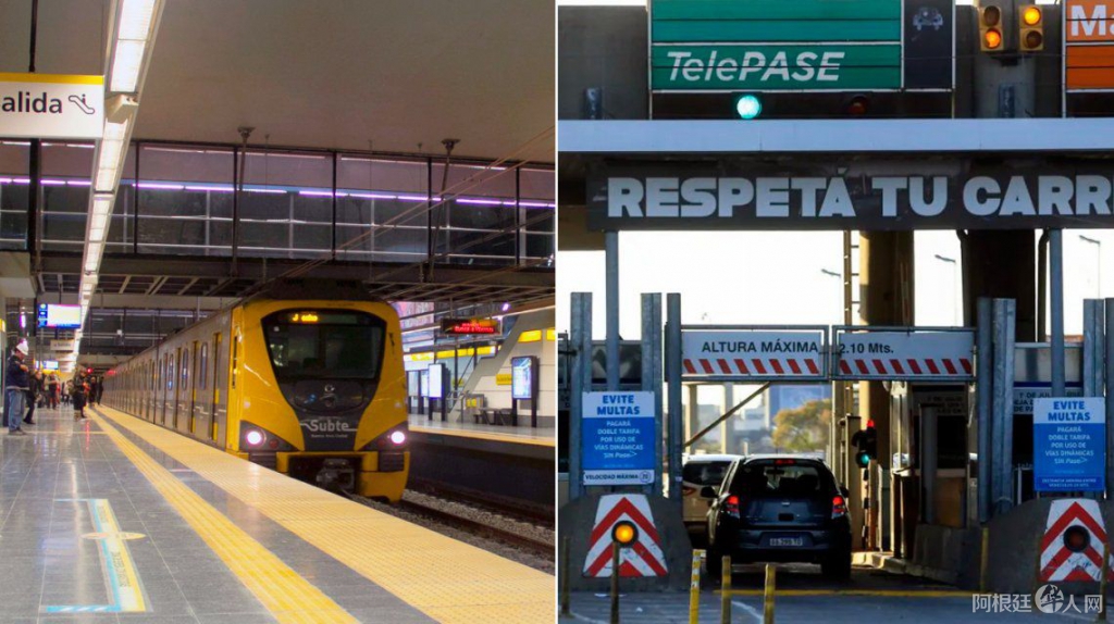 subte-peaje subte-peaje