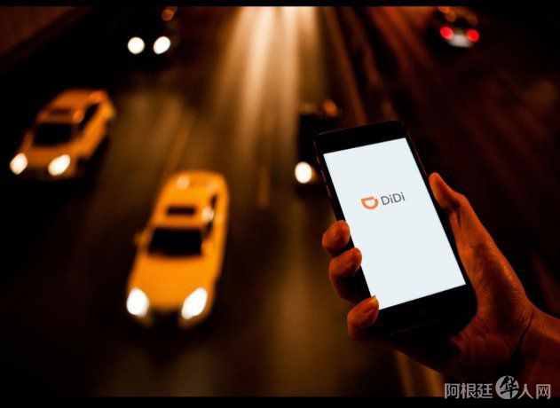 didi-appjpg didi-appjpg