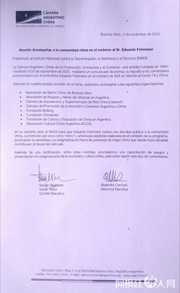 微信图片_20201119195120 微信图片_20201119195120