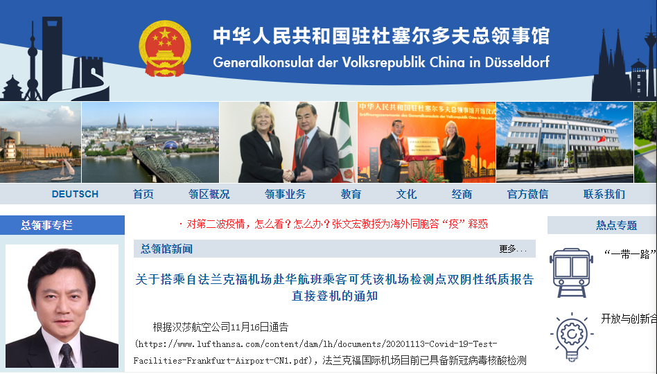 微信图片_20201126175158