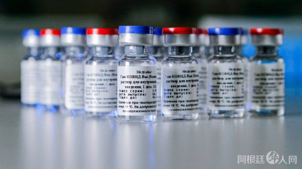 vacuna-coronavirus-rusia vacuna-coronavirus-rusia