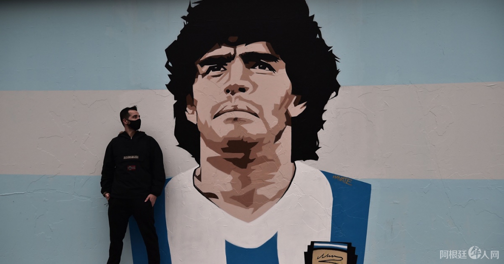 FBL-GREECE-MARADONA-GRAFFITI-20201202-162930AAA-135531
