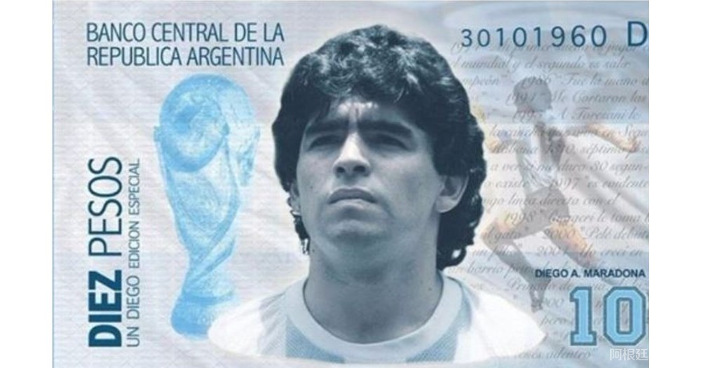 MARADONA MARADONA