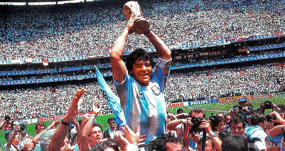maradona-cup-azteca maradona-cup-azteca