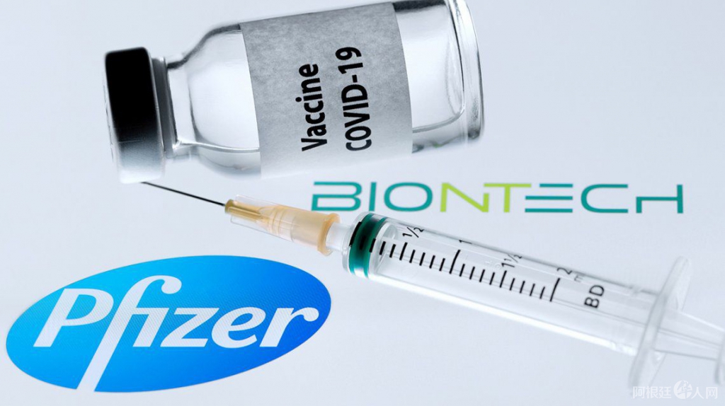 vacuna-coronavirus-pfizer vacuna-coronavirus-pfizer