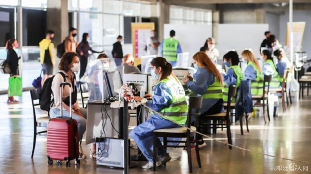 pcr-ciudad pcr-ciudad