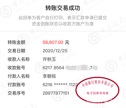 微信图片_20201225175442 微信图片_20201225175442