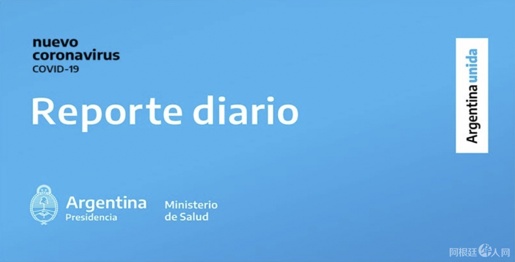 reporte-vespertino-covid-19