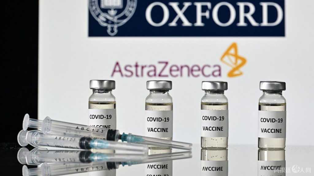 vacuna-oxford-astrazeneca-coronavirus vacuna-oxford-astrazeneca-coronavirus