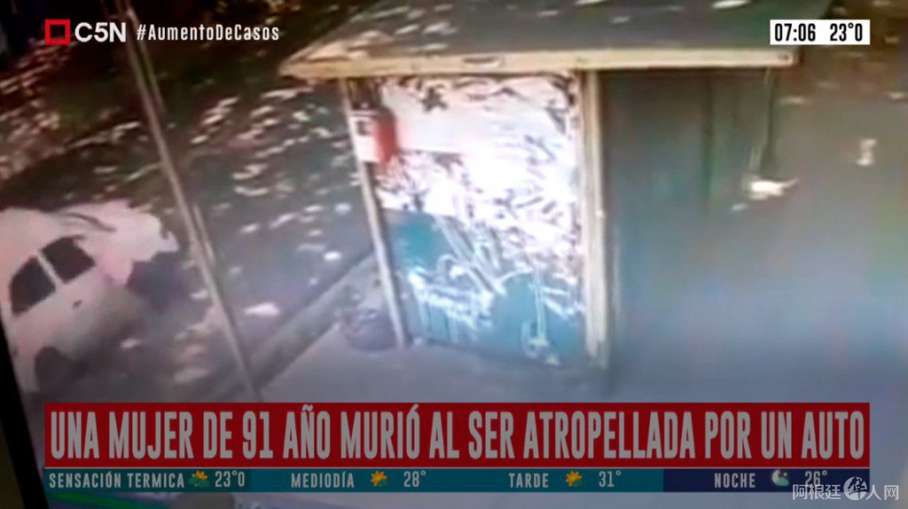 mujer-atropellada-lomas mujer-atropellada-lomas