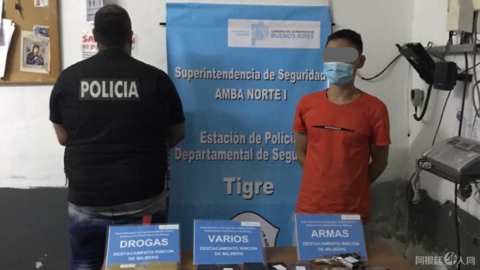 detenidonarcochinotigre_1734428432