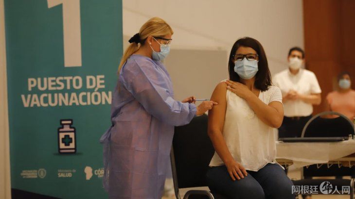 cordoba-vacunajpg cordoba-vacunajpg