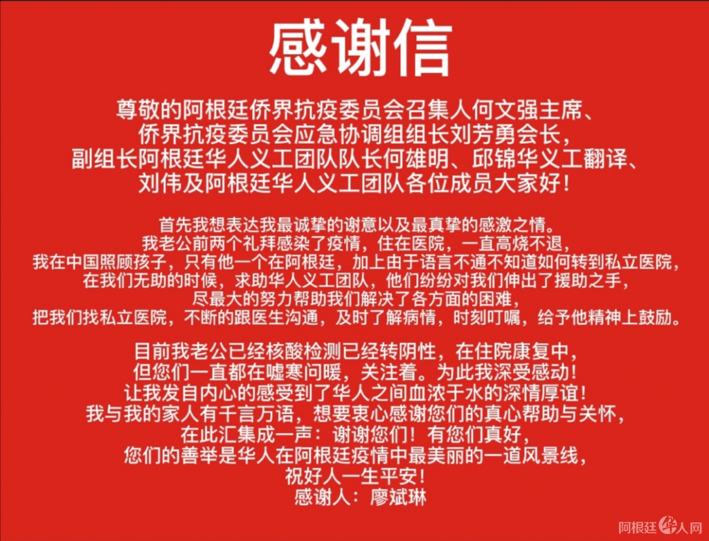 微信图片_20210119110435