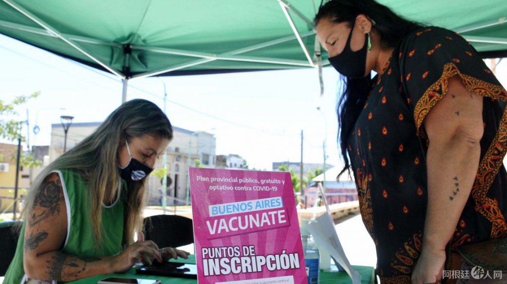 coronavirus-vacuna-informe-5jpg