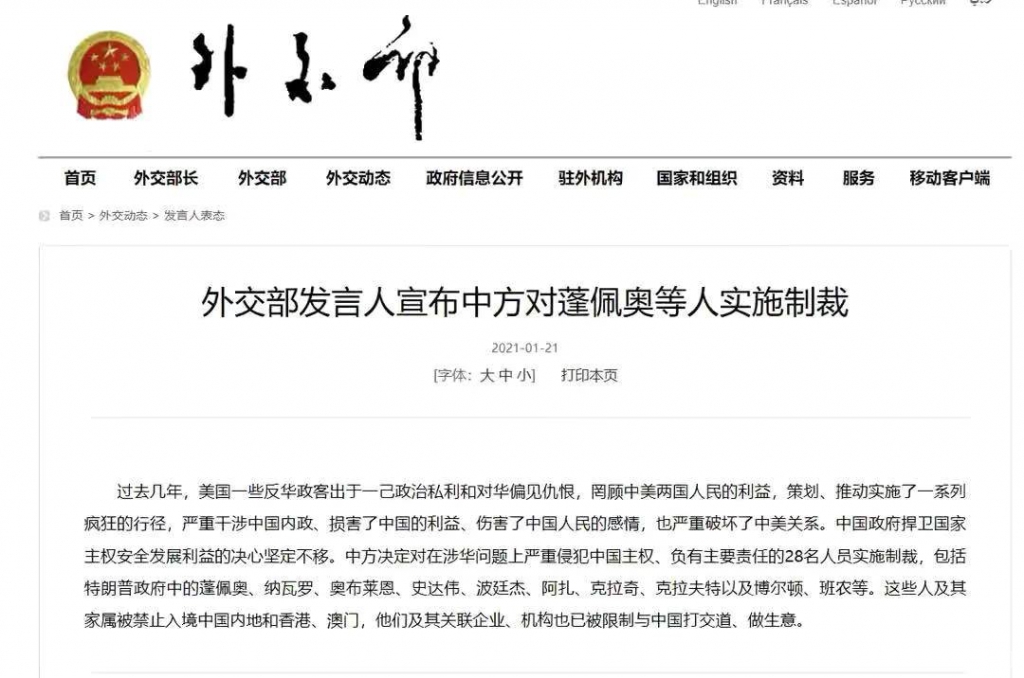 微信图片_20210120193028