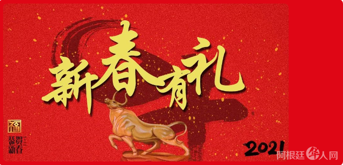 微信图片_20210123154039