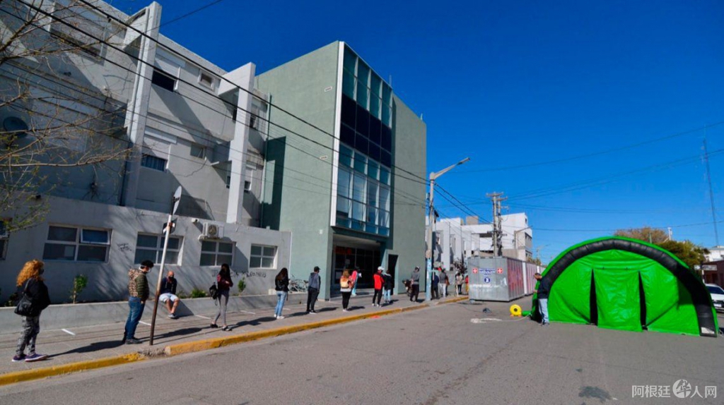 hospital-trelew hospital-trelew