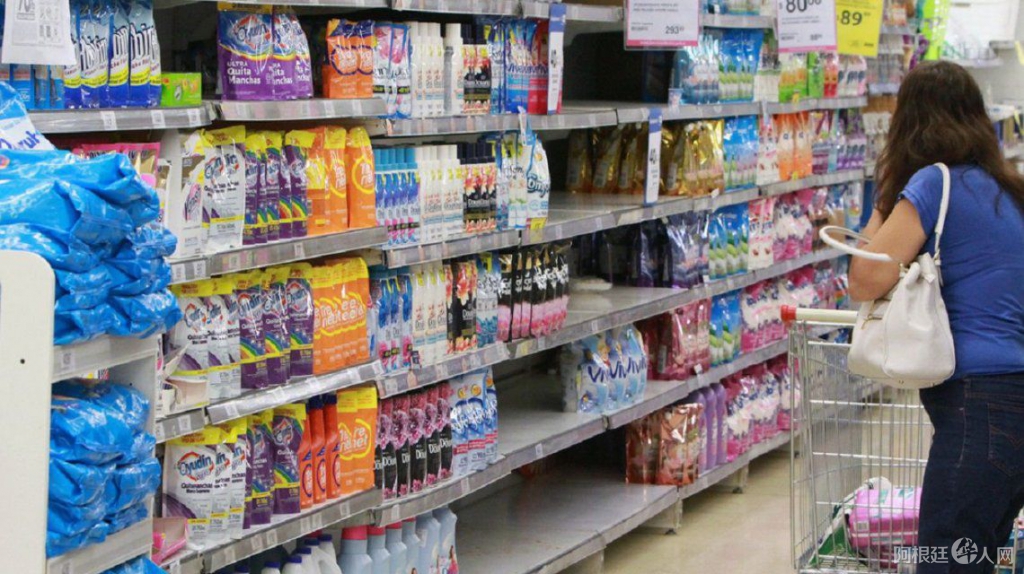 supermercados supermercados