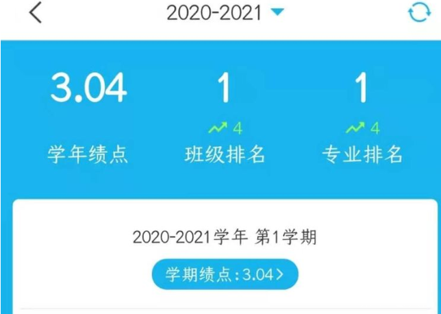 微信图片_20210207113625