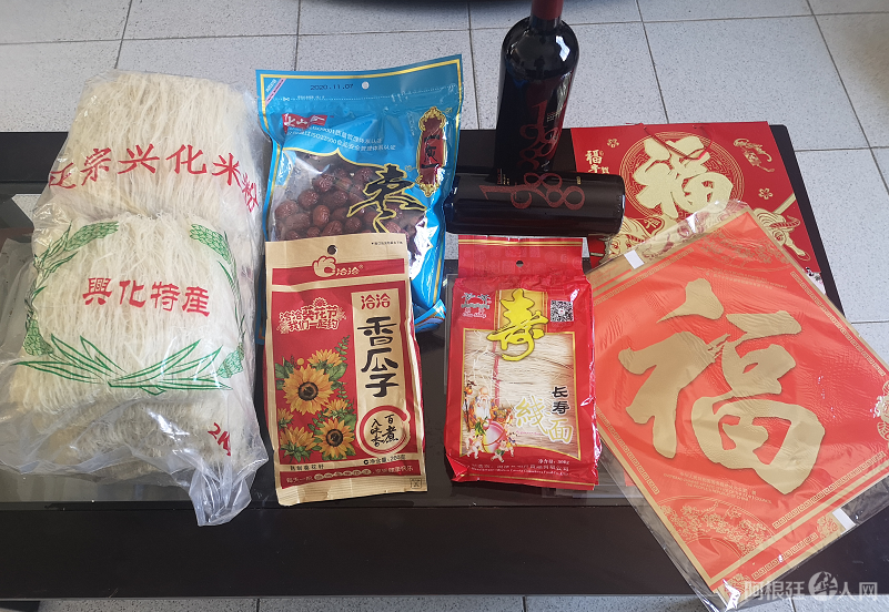 微信图片_20210207182824