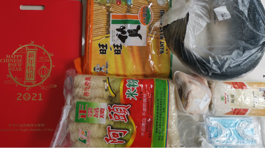 微信图片_20210210163327 微信图片_20210210163327