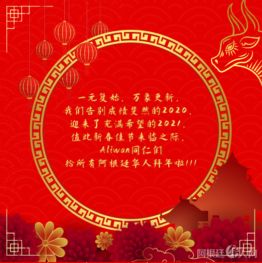 微信图片_20210210184000