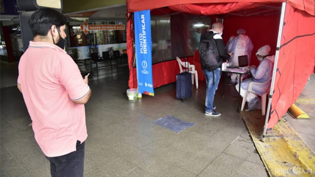 test-terminal test-terminal