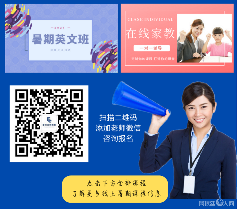 微信图片_20210216123754