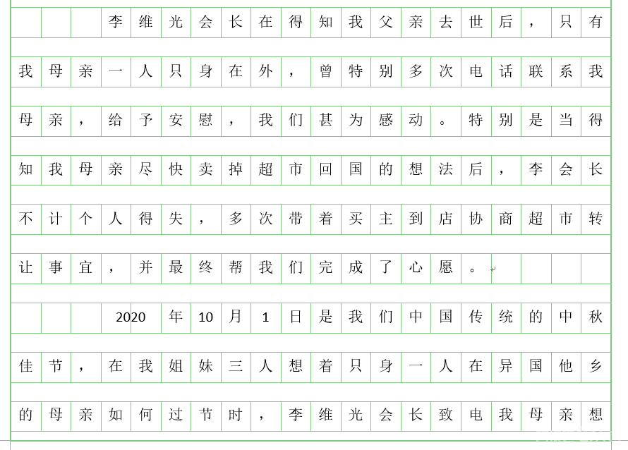微信图片_20210220112026