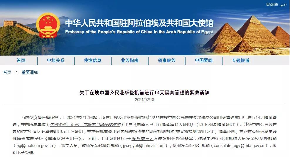 微信图片_20210224112010