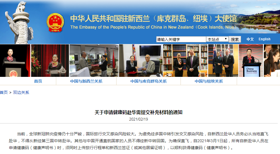 微信图片_20210224112046