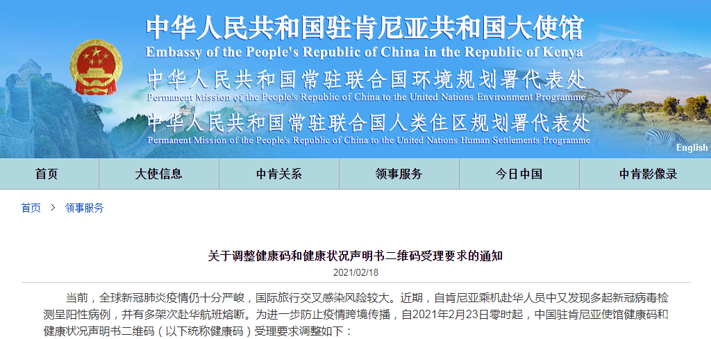 微信图片_20210224112054