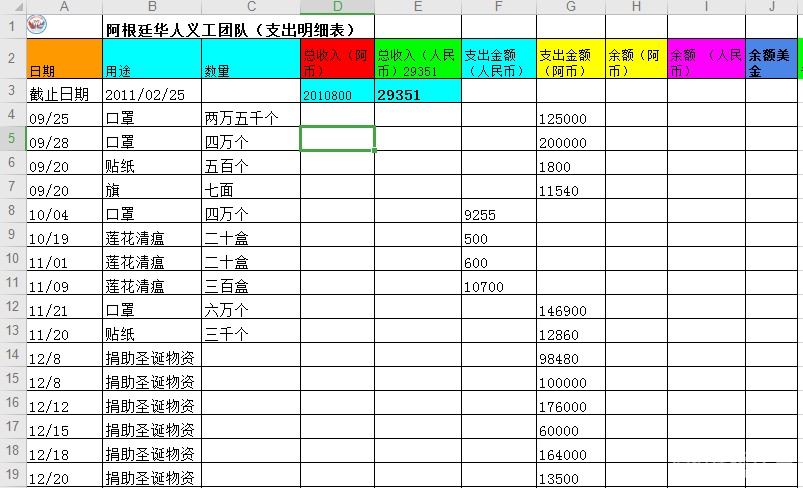 微信图片_20210225211337 微信图片_20210225211337