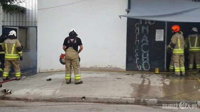 79f0b11e-super-chino-696x390