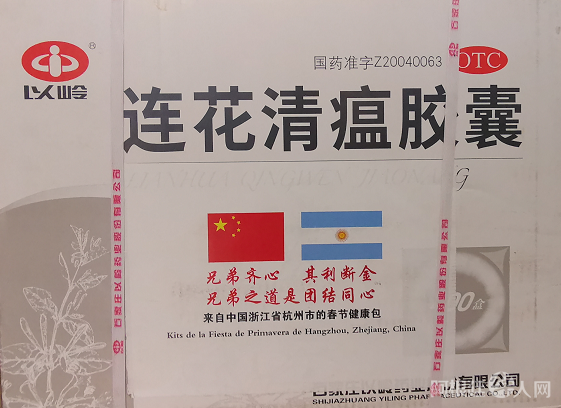 微信图片_20210316181718