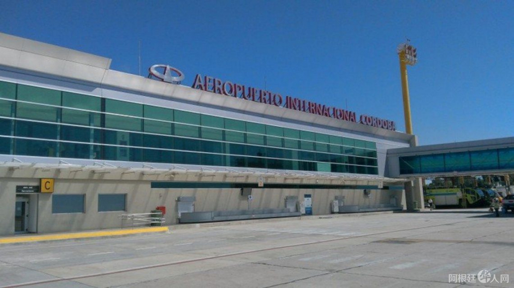 aeropuerto-internacional-cordoba