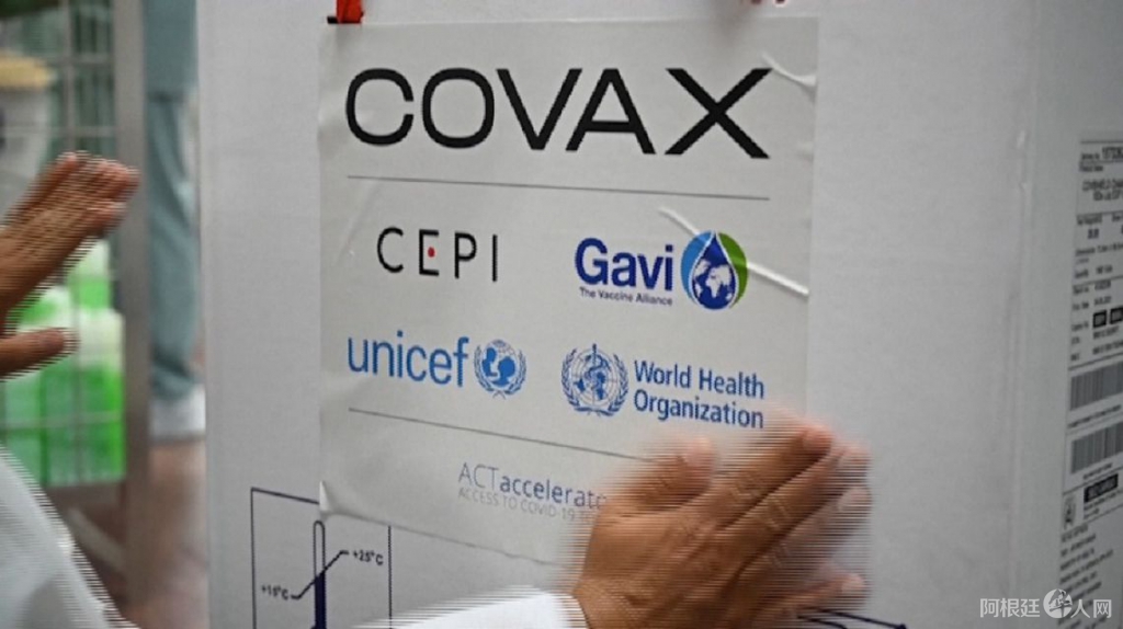 covax