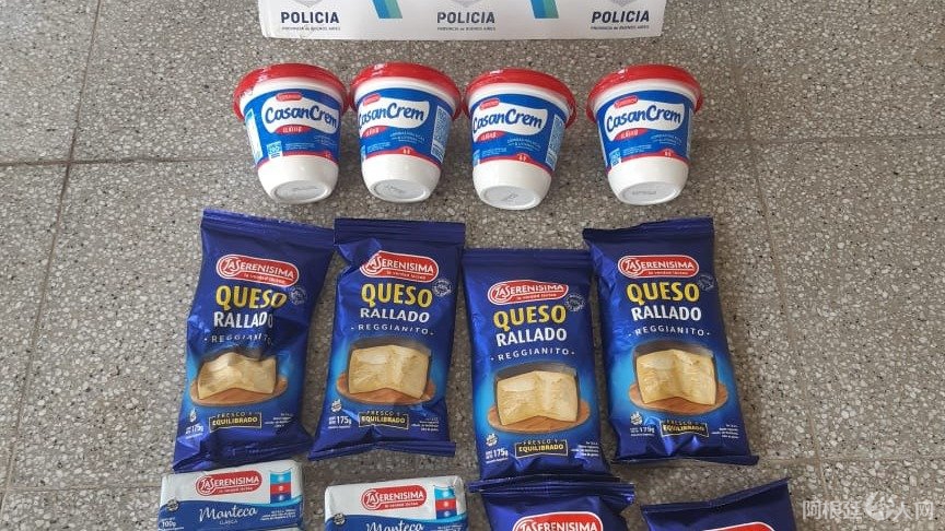 queso
