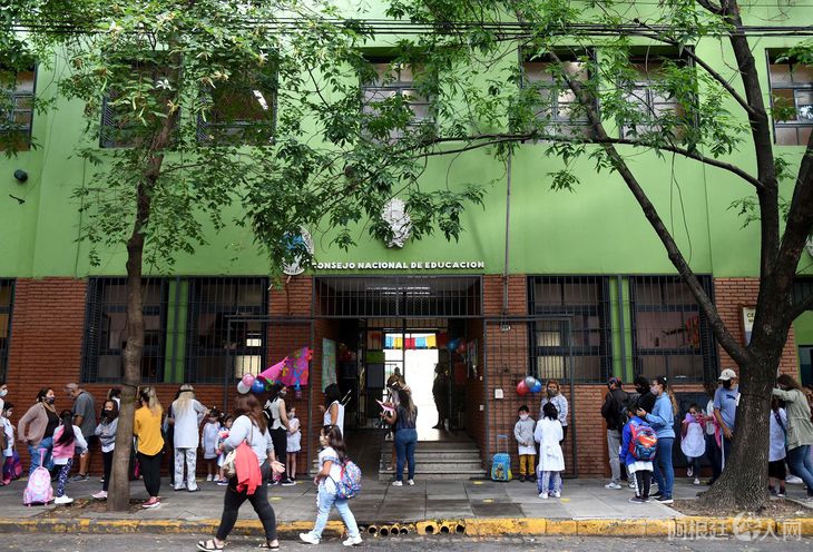 clases-presenciales-ciudad clases-presenciales-ciudad