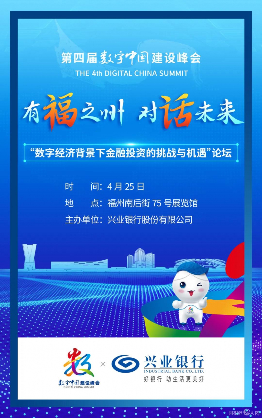 微信图片_20210425211647