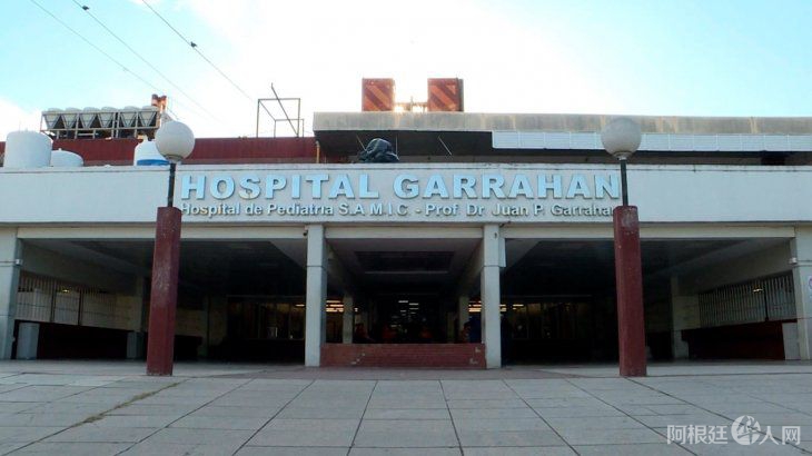 hospital-garraham