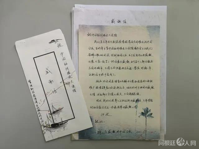 微信图片_20210504113032