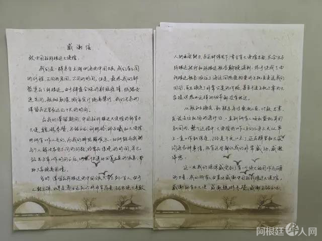 微信图片_20210504113036